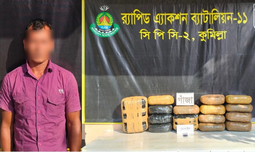 কুমিল্লায় ৩৮ কেজি গাঁজাসহ এক মাদক ব্যবসায়ী আটক